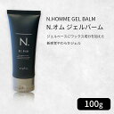ナプラ N. オム ジェルバーム 100g ヘアスタイリング剤【正規品】napla ナプラ n. サロン専売品