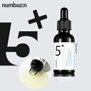 【国内発送】ナンバーズイン 5番 白玉グルタチオンC美容液 30ml numbuzin