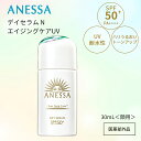 ANESSA アネッサ ディセラム N 30ml(医薬部外品)朝用 ・ 日中用 (美容液 ・ クリーム ・ 乳液) SPF50+・PA++++