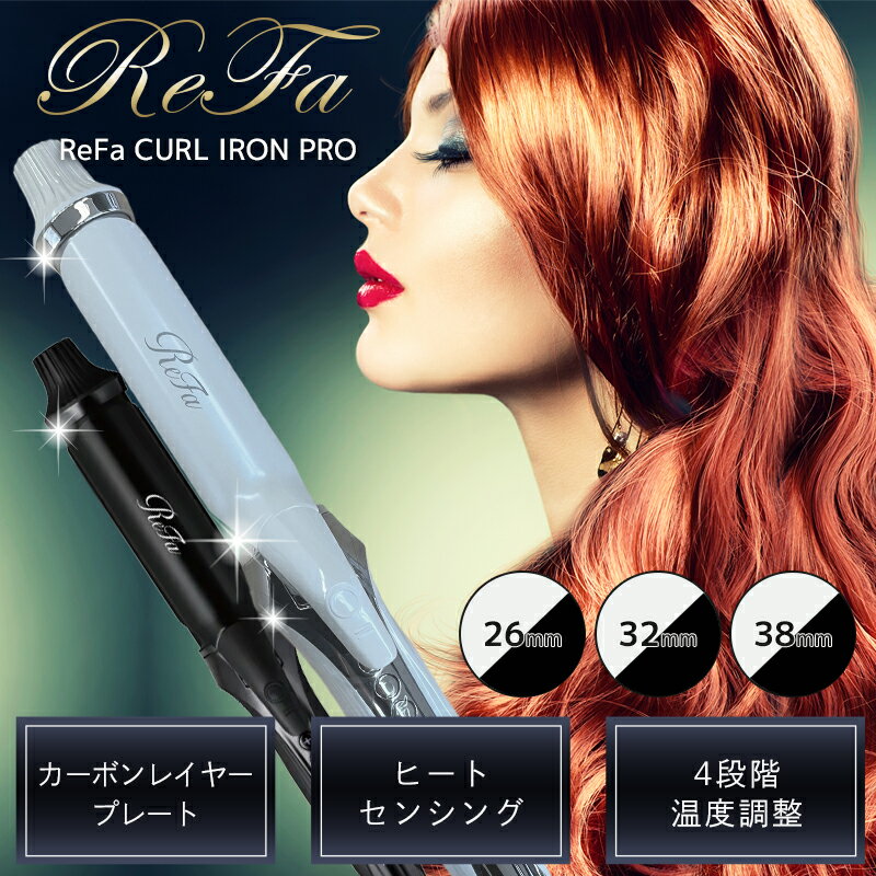 Newۥե 륢 ץ 26/32/38ˡʥۥ磻/֥åˡʡۥե륢ץ ե  ץ ReFa CURL IRON PRO