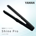 ヤーマン 超音波トリートメントアイロン シャインプロ HC-21 ブラック YA-MAN【正規品】