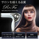 ＼エントリーでP10倍／4月24日20:00～27日9:59まで！リファビューテック ドライヤープロ ReFa BEAUTECH DRYER PRO リファドライヤー リファビューテック ドライヤープロ リファ ReFa 国内正規品 送料無料