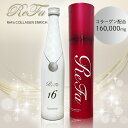 ＼エントリーでP10倍／4月24日20:00～27日9:59まで！リファコラーゲン エンリッチ 480mL ReFa COLLAGEN ENRICH 480mL リファ ReFa コラーゲンドリンク コラーゲン国内正規品 送料無料