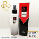 revi ルヴィ 陶肌NMNモイストローション 200ml 正規品販売 REVI ,ルヴィ ホームケア ホームエステ 再生因子細胞美容 REVI 銀座ロッソ ROSSO サロン専売品 送料無料