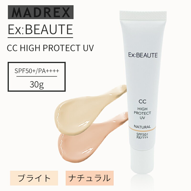 【メール便/ポスト投函】EXBEAUTE エ