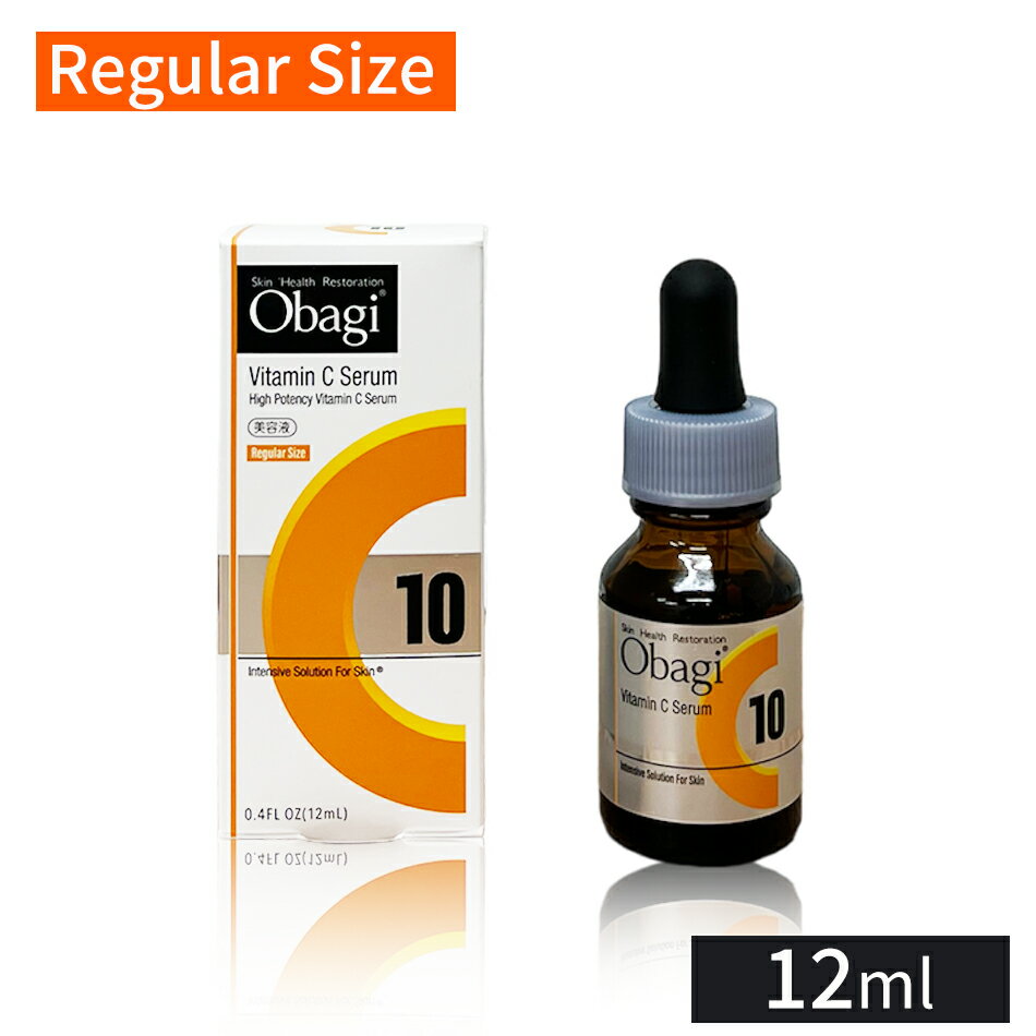 オバジ 美容液 Obagi C10 セラム レギュラーサイズ 美容液 12mL ロート製薬 オバジ