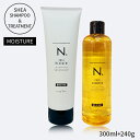 ナプラ N. シアシャンプー&トリートメント(モイスチャー)300ml+240g セット商品【正規品】napla ナプラ n. サロン専売品