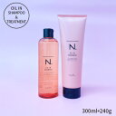 ナプラ N. オイルインシャンプー&トリートメント 300ml+240g セット商品【正規品】napla ナプラ n. サロン専売品