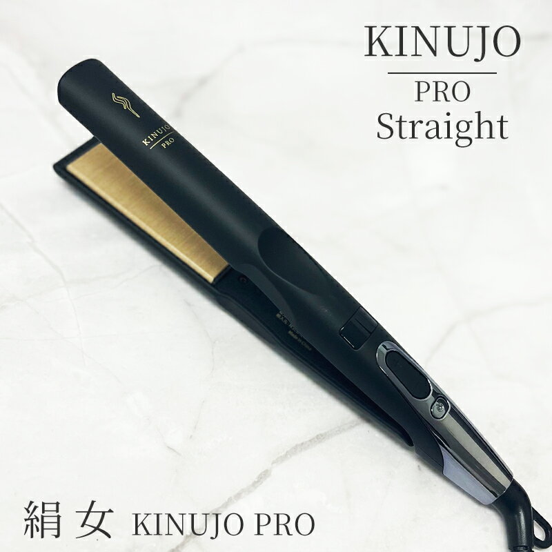  ץ ȥ졼ȥ KINUJO PRO Straight SILKPLATE 륯ץ졼 ̥硡ȥ졼ȥ ...