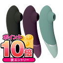 ＼エントリーでP10倍／4月24日20:00～27日9:59まで！【正規品】【2024年1月アジア先行発売】WOMANIZER ウーマナイザー ネクスト Womanizer Next2（ウーマナイザー）