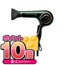 ＼エントリーでP10倍／4月24日20:00～27日9:59まで！レプロナイザー 7D Plus ヘアドライヤー REPRONIZER 7D Plus 正規品 バイオプログラミング リュミエリーナ