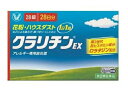 【第2類医薬品】クラリチンEX 28錠28日分 手強い花粉症を打ち出す 大正製薬