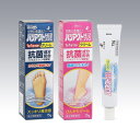 【二個セット・第(2)類医薬品】バリアクトHi2プラスクリーム 20mL 水虫薬 速乾タイプ 1日1回