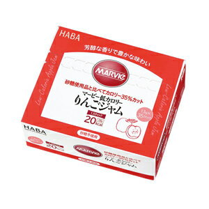 マービー 低カロリーりんごジャム（スティックタイプ13g×35本）＜13gあたり20kcal＞