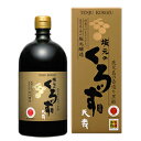 【坂元の黒酢】坂元のくろず　天寿　3年もの（720mL）＜送料無料＞【地理的表示保護制度認定品】