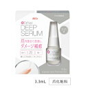 【いつでもお買い得】Dr.Nail DEEP SERUM ドクターネイル ディープセラム（3.3mL）＜ネイルケア美容液＞＜3個までメール便配送可能 代引不可 コンビニ受取不可 他商品との同梱不可＞