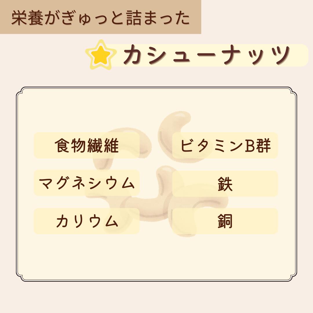 無添加カシューナッツ 200g 生カシューナッツ ナッツ 食塩不使用 無塩 おやつ 間食...