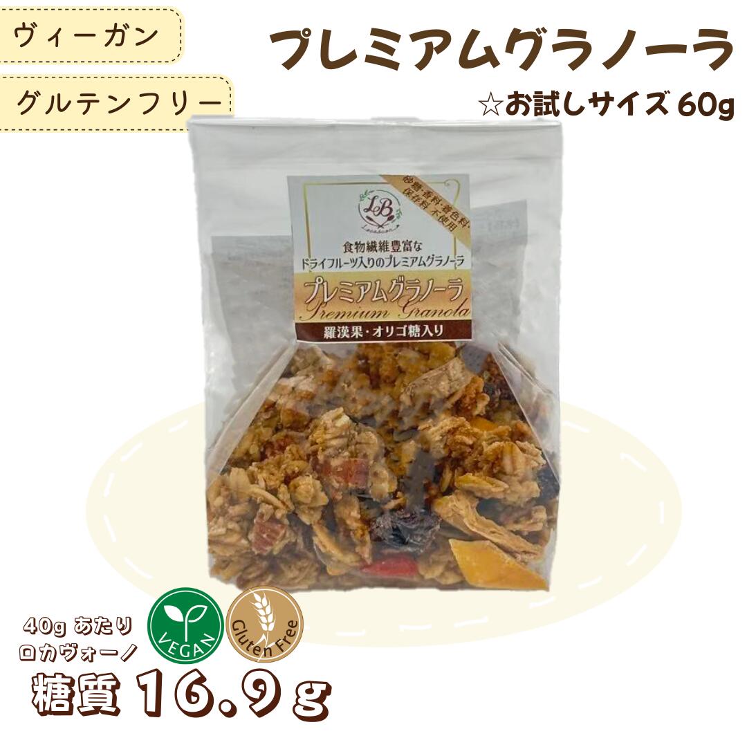 �ڤ�����������������ץ�ߥ��॰��Ρ��� 1�ޡ�60g�� ����ƥ�ե꡼ ���������� ����� |�������� �������� �����ȥߡ��� ͭ���졼���� �������� ��...