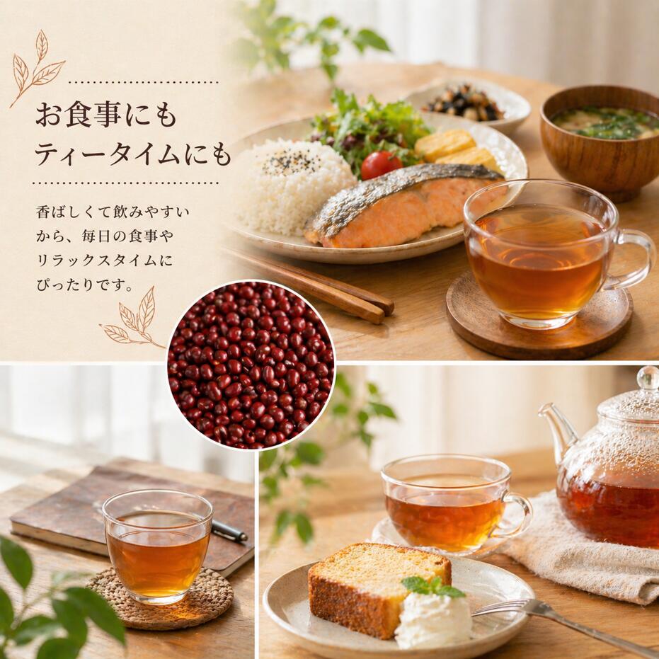 有機小豆茶 20袋入り JAS認証 国産 小豆茶 ティーバッグ ノンカフェイン 無添加 お...