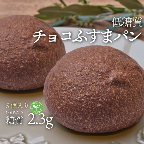 テイスティロング 低糖質うずまきパン チョコ 12個セット 長期保存 非常食 パン ロングライフパン