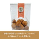 3/10 ～3/11 1時59分迄 スーパーsale 当店特別 5％offcoupon point5倍 最大ポイント45.5倍 買いまわり 10日poinup12個入り ロカボール きなこ 1袋 冷蔵便 | 低糖質食品 低糖質スイーツ 大豆 焼き菓子 低GI グルテンフリー 美肌効果 便秘解消 クール冷蔵便 ※冷凍便と同梱可 2