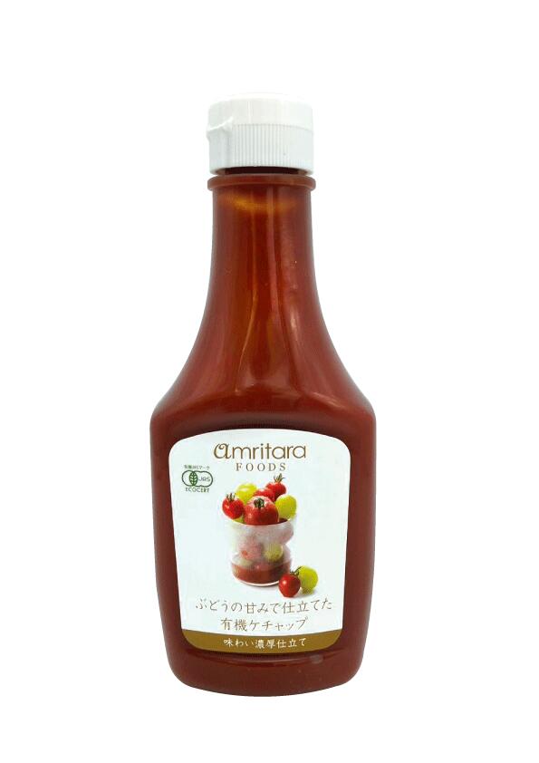 アムリターラ　有機ケチャップのサムネイル