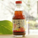 光食品 職人の夢 こんなソースが造りたかった 有機中濃ソース