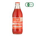 光食品 有機トマトピューレー(320g)