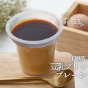 楽天ロカヴォーノ　楽天市場店3/10 ～3/11 1時59分迄 スーパーセール 当店特別 5％offcoupon point5倍あり 最大ポイント45.5倍 買いまわり 10日poinup 5個セット 低糖質豆乳プリン プレーン 90g 5個セット 冷蔵便|ロカボ 低糖質食品 低糖質スイーツ クール冷蔵便