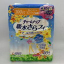 【ポイント2倍】【3980円以上送料無料】ユニチャーム　チャームナップ多くても安心用20枚【チャームナップ】※メーカー都合によりパッケージ、デザインが変更となる場合がございます　2個セット