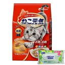 【今ならシルコットウェットプレゼント】【送料無料】【ポイント2倍】ユニ・チャーム 5個セット ねこ元気お魚とお肉ミックス 2.0kg【ねこ元気】 ※メーカー都合...