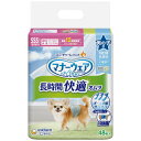 【3980円以上送料無料】ユニチャーム 高齢犬用 男の子用おしっこオムツ SSS 48枚【マナーウェア】 3個セット※メーカー都合によりパッケージ、デザインが変...