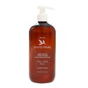 【プレゼント付き】PIANTEFELICI ディープリペア コンディショナー 500ml