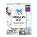 6個セット ユニ・チャーム ソフィ オーガニックコットン タンポン スーパープラス 特に多い日用 21コ入