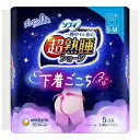 2個セット ユニ・チャーム ソフィ 超熟睡ショーツ 特に多い夜用 S~Mサイズ 5コ入