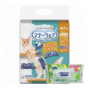 【今ならシルコットウェットプレゼント】2個セット ユニ・チャーム マナーウェア ねこ用 Lサイズ 28枚入※メーカー都合によりパッケージ、デザインが変更となる場...