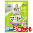 【ポイント2倍】【3980円以上送料無料】3個セット ユニチャーム デオトイレ ふんわり香る消臭・抗菌サンド ナチュラルグリーンの香り 3.8L【デオトイレ】※...