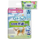 【今ならシルコットウェットプレゼント】ユニチャーム 高齢犬用 男の子用おしっこオムツ SSS 48枚【マナーウェア】 8個セット※メーカー都合によりパッケージ、...