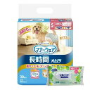 【今ならシルコットウェットプレゼント】8個セット ユニチャーム マナーウェア 高齢犬用紙オムツS 30枚【マナーウェア】※メーカー都合によりパッケージ、デザイン...