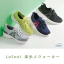 Lafoot 楽歩人ウォーカー ライムグリーンM