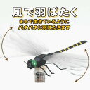 ぱたぱたヤンマ TKPQ-00 4522994000157