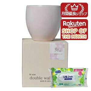 3個セット 39arita ダブルウォールカップ Mサイズ 桜