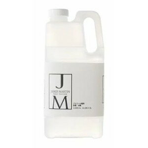 【3980円以上送料無料】ジェームズマーティン フレッシュサニタイザー詰替え用 2Lボトル
