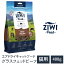 【ZIWI Peak　ジウィピーク】送料無料【グラスフェッドビーフ 400g】 エアドライ 無添加 キャットフード 猫 グレインフリー 穀物不使用