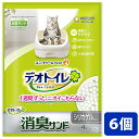【プレゼント付】【送料無料】ユニチャーム デオトイレ消臭サンド4L【デオトイレ】猫砂 ネコ砂※メーカー都合によりパッケージ、デザインが変更となる場合がございます...