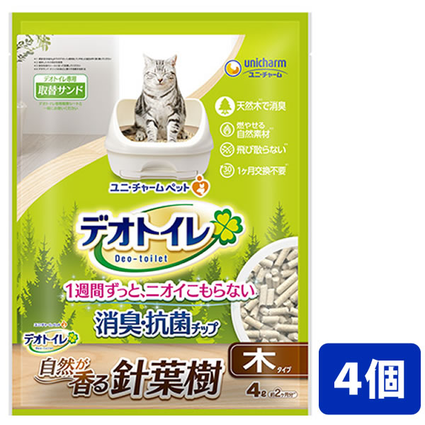 【送料無料】ユニチャーム　デオトイレ 飛び散らない 針葉樹の消臭 抗菌チップ4L　4個セット　猫砂　ねこ砂　におい対策※メーカー都合によりパッケージ、デザインが変更となる場合がございます