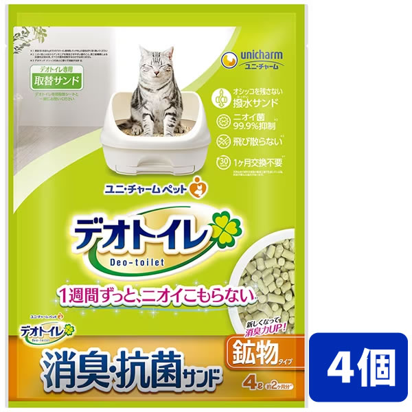 楽天市場】猫砂 飛び散らない 大玉脱臭サンド 4lの通販 楽天市場】猫砂 飛び散らない 大玉脱臭サンド 4lの通販