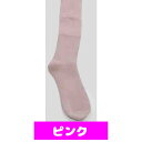 【グローバルジャパン】湯たんぽみたいなあったかソックス 靴下 保温 着圧 ピンク