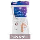 【グローバルジャパン】湯たんぽみたいなあったかナイトソックス 靴下 保温 着圧 ラベンダー