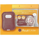 【グローバルジャパン】蓄熱式湯たんぽ miniwarmer ミニウォーマー 小型 湯たんぽ あずき